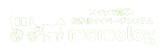 お客様面談記録 共有システム